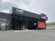 ユーネット 倉吉西インター店