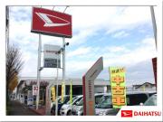 群馬ダイハツ自動車(株) U-CAR前橋東
