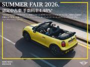 MINI Saga MINI NEXT 鳥栖