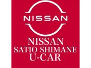 日産サティオ島根 日産U-CAR浜田