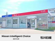 石川日産自動車販売(株) UCARS小松