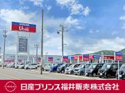 日産カーパレス福井 日産カーパレス福井