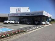 ホンダカーズ山形 青田店U-Selectコーナー