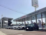 ホンダカーズ三次 三次店(認定中古車取扱店)