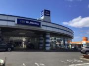 スバル東北株式会社 郡山店
