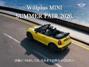Willplus BMW MINI NEXT 福岡西