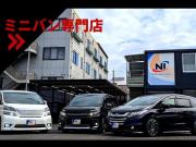 ネクストイノベーション ミニバン専門店 ヴォクシー・ノア・アルファード・ヴェルファイア専門店