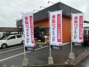 スマイルカーズ 倉敷店