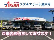 スズキアリーナ瀬戸内