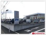 群馬ダイハツ自動車(株) U-CARまえばし吉岡