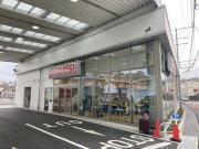 奈良ダイハツ(株) 生駒店