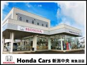 Honda Cars 新潟中央 南魚沼店