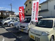 GARAGE FREE FIELD【ガレージフリーフィールド】