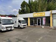 MKカーズ | エムケーカーズ