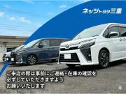 ネッツトヨタ三重(株) ユーカーグループ