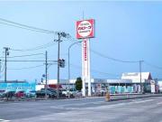 トヨタカローラ山形 寒河江店