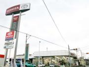 茨城トヨタ自動車株式会社 小川店