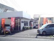 BASE