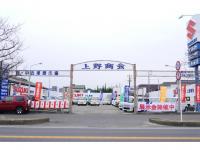 佐賀県 唐津市の中古車販売店 株式会社 上野商会 古物商許可番号911080008899 中古車情報 中古車検索なら 車選び Com