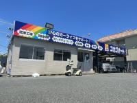 コカゴオート株式会社