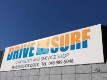 DRIVE&SURF