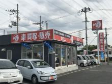 Car Factory 119 カーチェンジA1 新石切店
