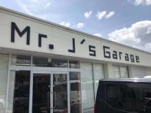 Mr. J's Garage