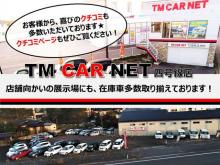TM CAR NET