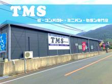 TMS 軽・コンパクト・ミニバン・セダン専門店