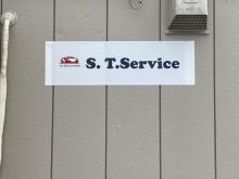 S.T.Service (エスティーサービス)