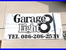 Garage Eight
