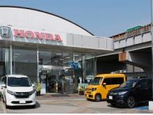 ホンダカーズ広島 五日市店