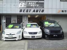 BEST AUTO【ベストオート】