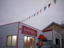 Grand marais/グランマレー 桔梗店