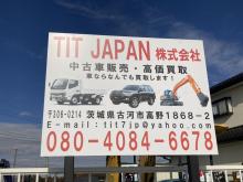 TIT JAPAN株式会社