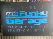 Funky Garage