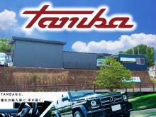 TAMBA Car Detailing【タンバカーディテイリング】