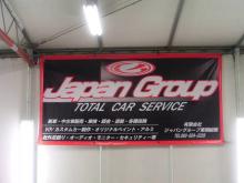 Japan Group 2
