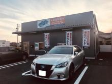 有限会社みやびエネルギー