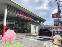 奈良日産自動車(株) 生駒店