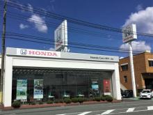 Honda Cars 奥州 一関店