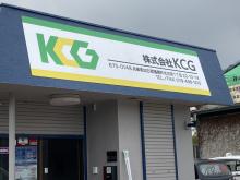 株式会社KCG