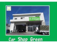 Car Shop Green/カーショップグリーン