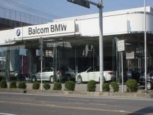 Balcom BMW Premium Selection 周南
