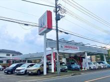 Honda Cars埼玉南 狭山ヶ丘店