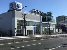 フォルクスワーゲンジャパン販売(株) Volkswagen成城