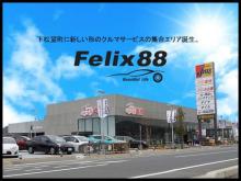 トヨタカローラ山口 Felix88周南 HACHI-HACHI 中古車BOX