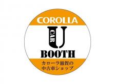 トヨタカローラ滋賀(株) U-BOOTH サテライトスペース