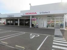 Honda Cars 八戸西 U-Select長苗代