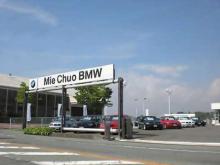 Mie Chuo BMW BMW Premium Selection 津